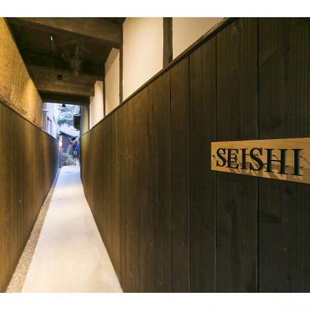 京都市 さと居 大宮 五条 青柿ヴィラ エクステリア 写真